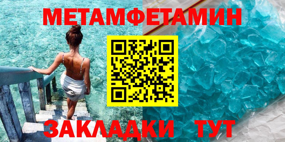 Амфетамин 97%  Вход с VPN  АМФ  Тара 