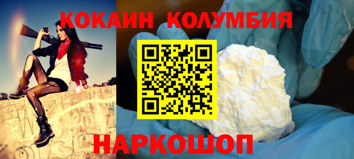 COCAIN 98% Тара