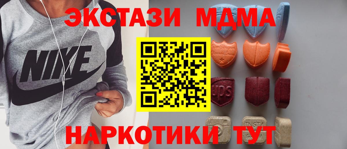 цена   Вход с VPN  кракен как зайти  ЭКСТАЗИ VHQ  ЭКСТАЗИ ешки  Тара 