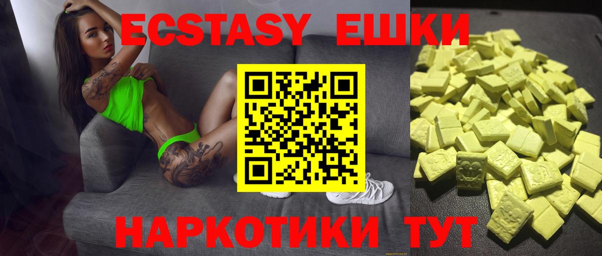 Экстази Philipp Plein Тара