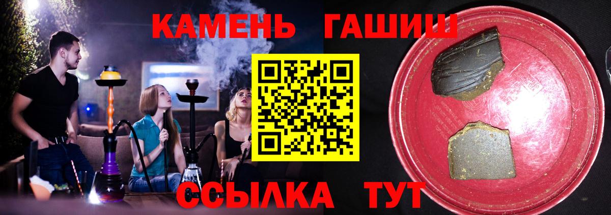Гашиш Cannabis Тара