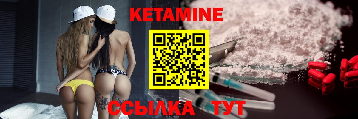 Кетамин VHQ Тара