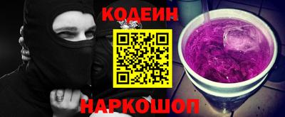 мяу мяу кристалл Будённовск