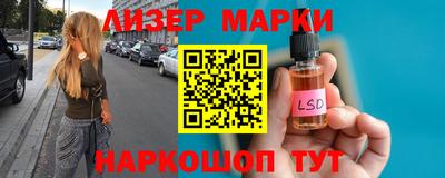 мяу мяу кристалл Будённовск