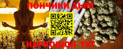 мяу мяу кристалл Будённовск