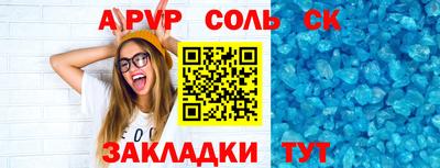 СК Бузулук