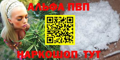 мяу мяу кристалл Будённовск