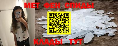 мяу мяу кристалл Будённовск