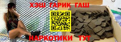 мяу мяу кристалл Будённовск