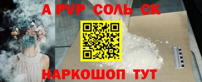 СК Бузулук