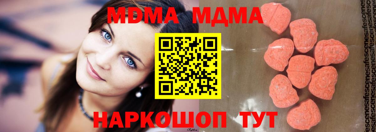 МДМА Molly Тара