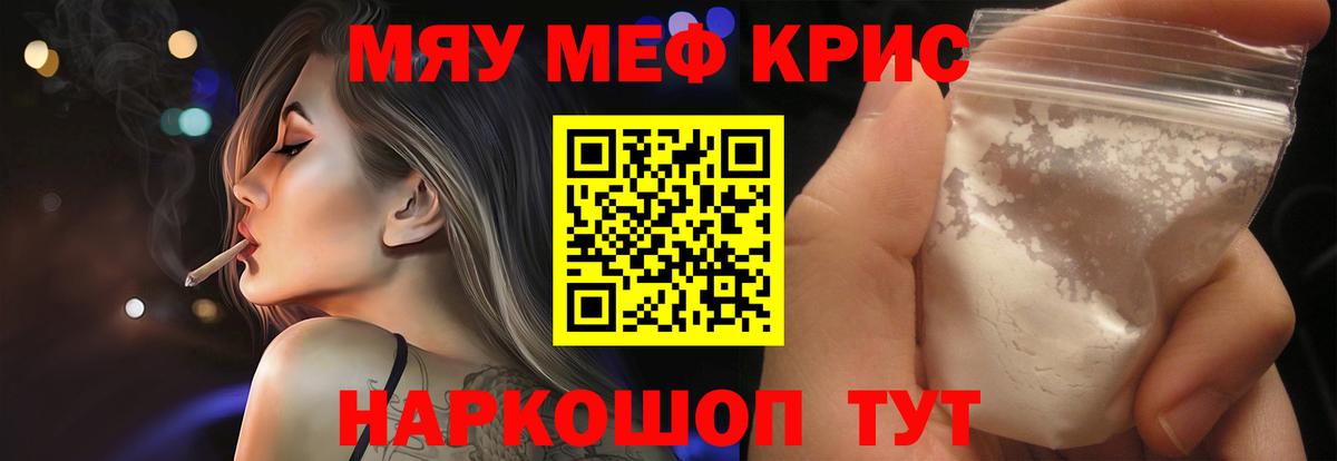 Тара  МЕФ 4 MMC  Меф mephedrone  Вход с VPN 