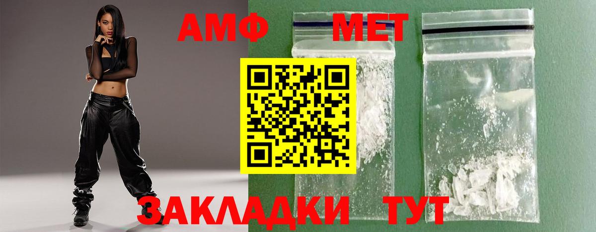 Метамфетамин мет Тара