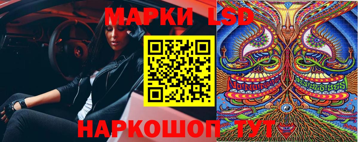 Тара  Марки NBOMe 1,5мг  Марки NBOMe 1,5мг  Вход с VPN 