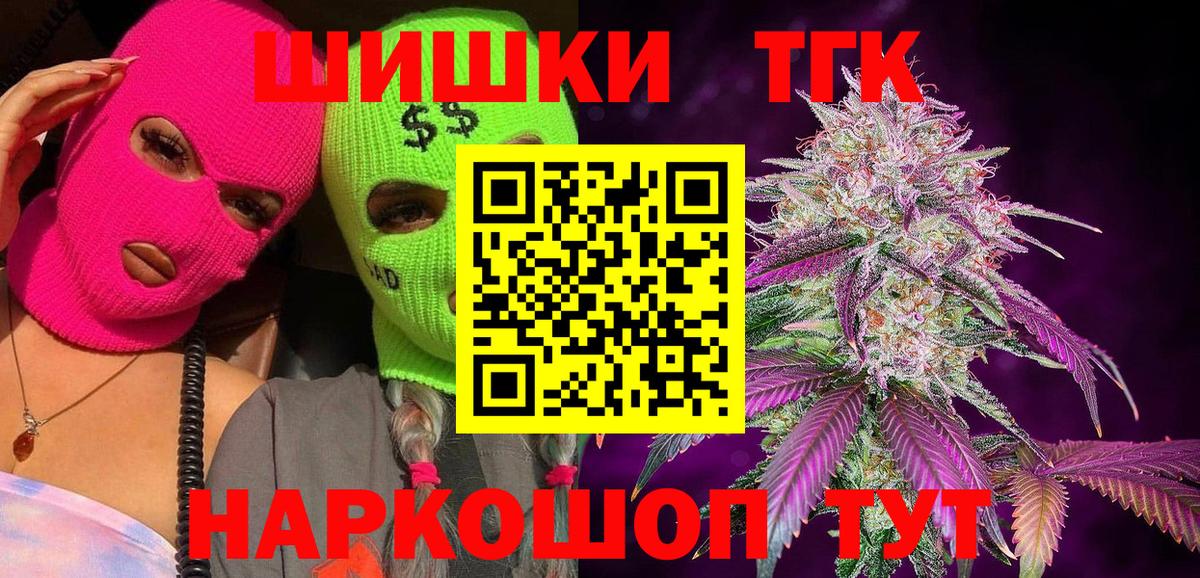 Канабис сатива Тара